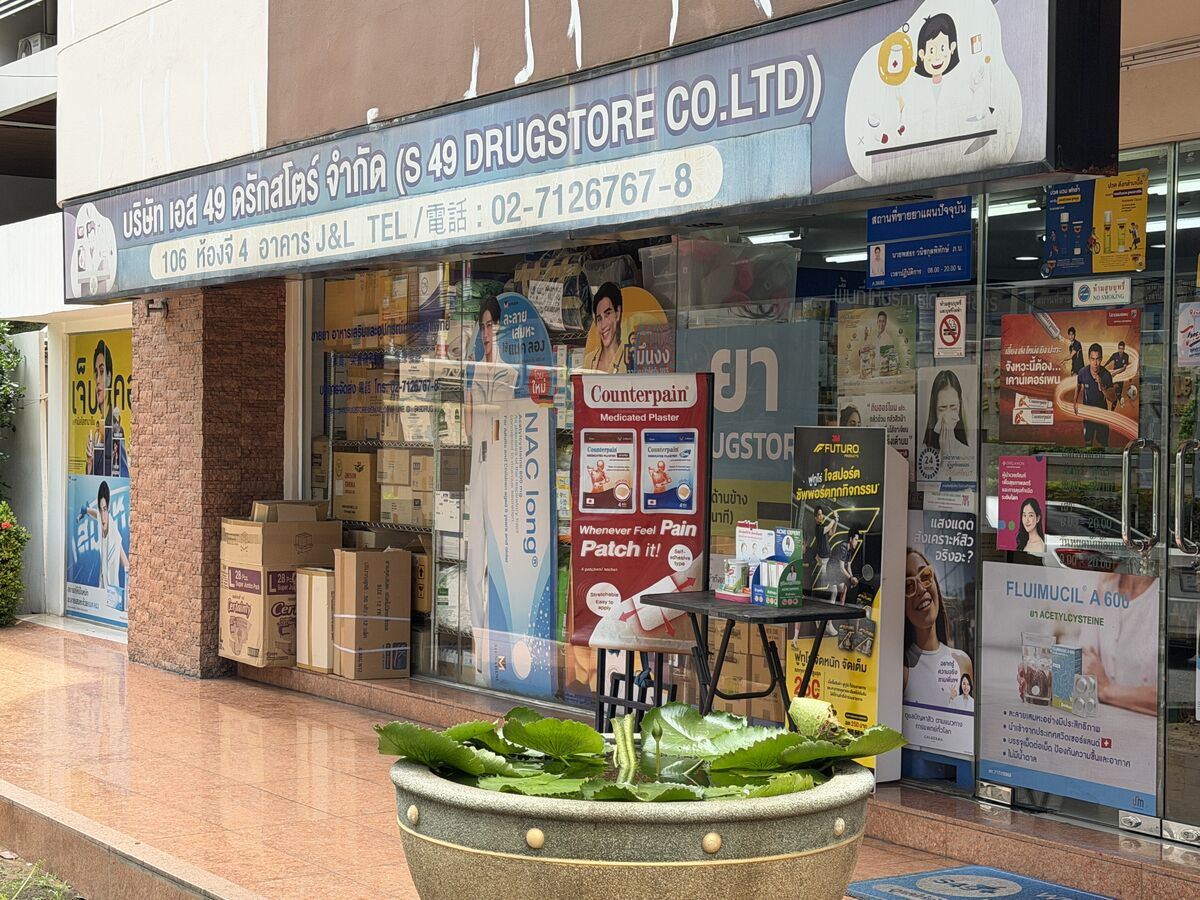49 Drugstore - Pharmacy on Sukhumvit Soi 49 Bangkok