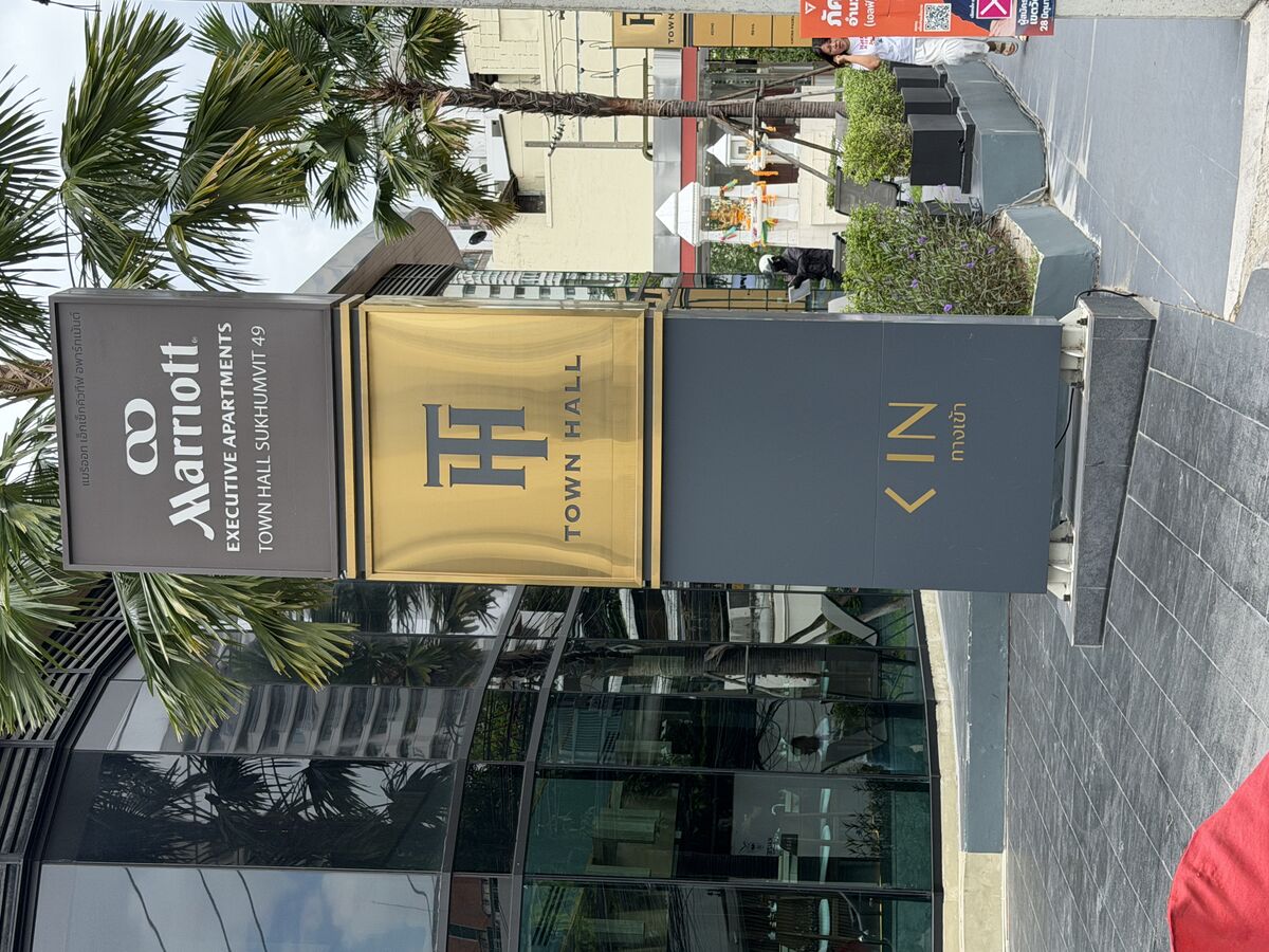 Marriott Town Hall