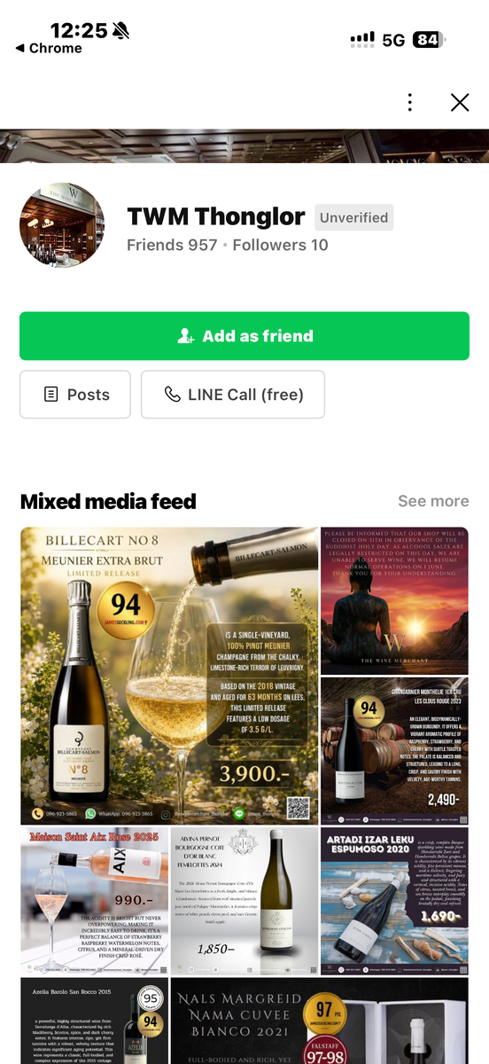 The Wine Merchant